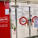 3030영어보습학원 이미지