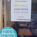 더팔당여의도점