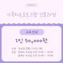 대전열린가정폭력상담소 이미지