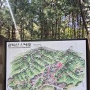 (주)청양에너지 청송지점 | 관악산 사당코스-관음사코스 에서 연주대까지 완전정복! <김밥필수+연주암컵라면까지>