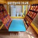 양주유치원 - 양주시 | 양주유치원