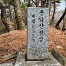 성곡보건진료소 이미지