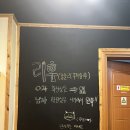 덕계동 서울우유 입구 ~ 덕계역 앞 | 양주 캠핑식당, 힐링됐던 덕계동 맛집 리후 캠핑식당 후기