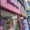 포토아이브가로수길 이미지