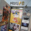 1박2일PC방 이미지