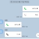 성조크리닝 | [Daily] 230611-16 주간일기🍋간식 산타🧑🏻‍🎄 드디어 종강 시험끝📜 본가 복귀🏠기말대체 과제💻 기차 예약 완료🚄