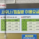 속초시지원협의체주민편익시설 이미지