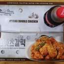 호식이두마리치킨성서 - 달서구 선원로23남길 50 | 호식이두마리치킨성서