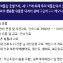 문화촌 2길등 이미지