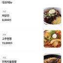 주래등 이미지