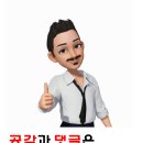 영인산중화요리 이미지