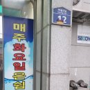 삼랑진목욕탕 네이버블로그