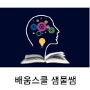 안면도쥬라기공원 | 안면도 쥬라기 공원 방문 후기