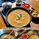 삼복냉면 이미지