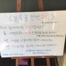 분두골 이미지