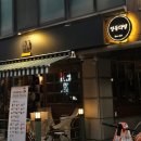 글렌피딕 페스티벌 행사 강남 이색 데이트 팝업