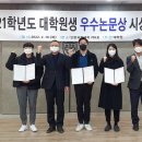 동아대학교 대학원 이미지