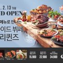 롯데마트계양점 이미지