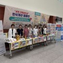 안성의료원 이미지