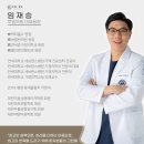 루엘의원 이미지