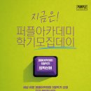 퍼플환경