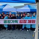 군산먹거리통합지원센터 이미지