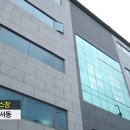 본스파&피트니스