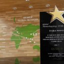 지에스글로벌 이미지