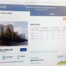 부동산모니터공인중개사사무소 이미지