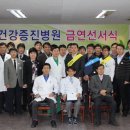 충주의료원 이미지