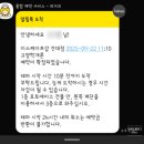 샾 | [건대] 고양이방탈출 고양학개론 이스케이프샾 건대점 내돈내산 솔직후기
