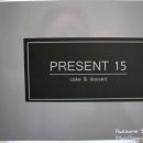 프레즌트15