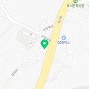 복전부동산공인중개사사무소 이미지