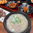 우리들 돼지국밥 | 마산 양덕동 맛집 우리들돼지국밥 재방문후기 항정살국밥