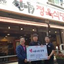 훈훈한정육