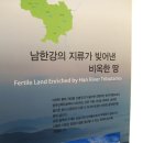 송곡천 이미지