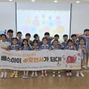 경기유치원 이미지