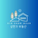 부동산부성공인중개사사무소 이미지