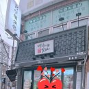 에스엠마트 문흥점 이미지