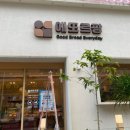 에또르팡 네이버블로그