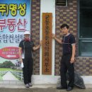 군동초등학교 이미지