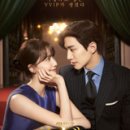 킹더랜드 미리보기 정말 기대됩니다!