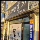 남자만들기 미용실
