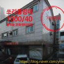 서부주공공인중개사사무소 이미지