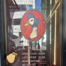 북경 | 압구정 데이트 중식당 맛집 추천! 미림얌장 북경오리 훠궈 후기