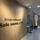 광명대중사우나 이미지