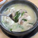 사동돼지국밥 이미지
