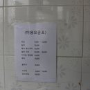 꽃샘미용실 이미지