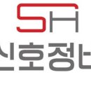 신호자동차정비 이미지