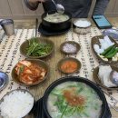 영진돼지국밥 이미지